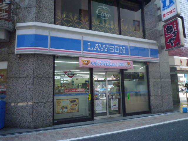 コンビニ　ローソン鶴屋町2丁目店（コンビニ）まで320m