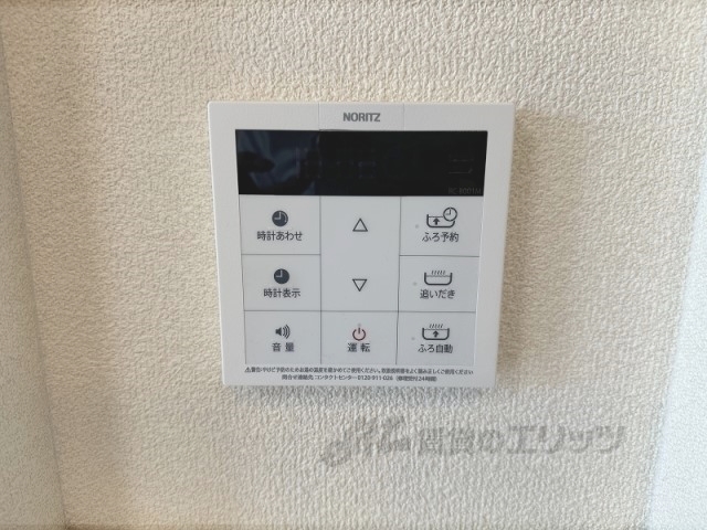 その他設備　給湯器リモコン