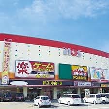 その他　ドン・キホーテ 姫路RIOS店  650m