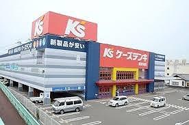 その他　ケーズデンキ姫路東店  450m