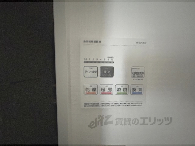 その他設備　浴室乾燥機