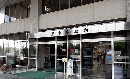 役所　茨木市役所（役所）まで700m