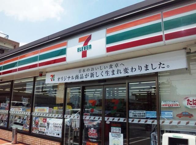 コンビニ　セブンイレブン（コンビニ）まで239m