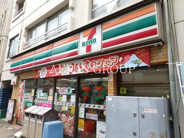 コンビニ　セブン-イレブン 東中野１丁目店（コンビニ）まで185m