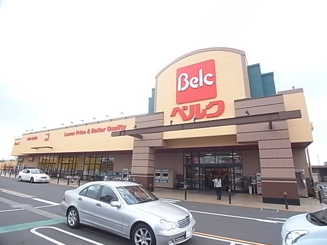 スーパー　ベルク 千葉浜野店（スーパー）まで166m