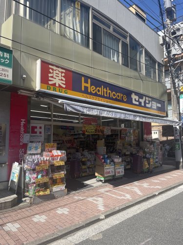 ドラックストア　ココカラファイン ヘルスケアセイジョー和田町店（ドラッグストア）まで421m