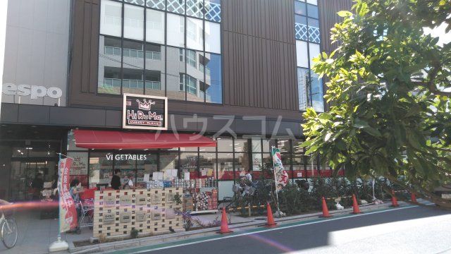 スーパー　ヒルママーケットプレイス三河島店（スーパー）まで319m