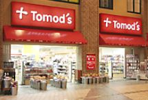 ドラックストア　トモズ晴海トリトン店（ドラッグストア）まで393m