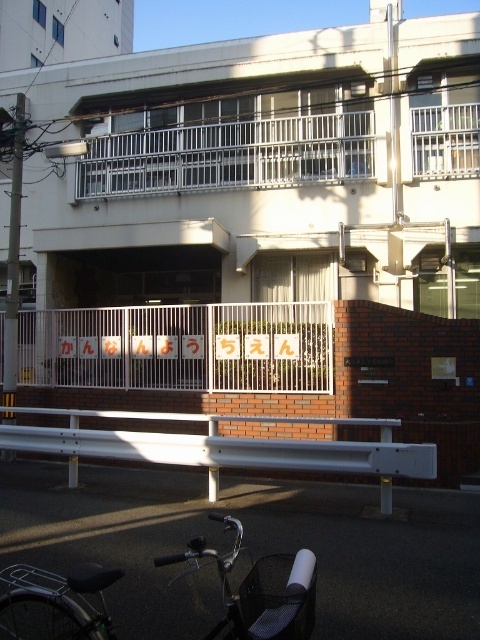 幼稚園・保育園　大阪市立菅南幼稚園（幼稚園・保育園）まで239m