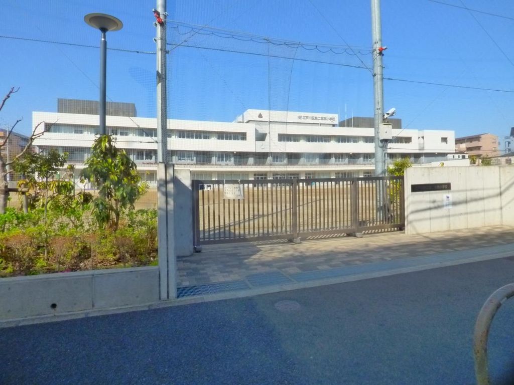 小学校　第二葛西小学校（小学校）まで520m