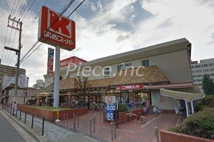 スーパー　関西スーパー福島店（スーパー）まで380m