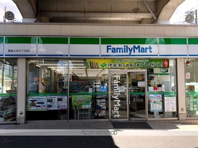 コンビニ　ファミリーマート（コンビニ）まで1472m