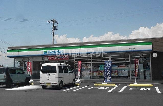 コンビニ　ファミリーマート 松本元町店（コンビニ）まで1383m