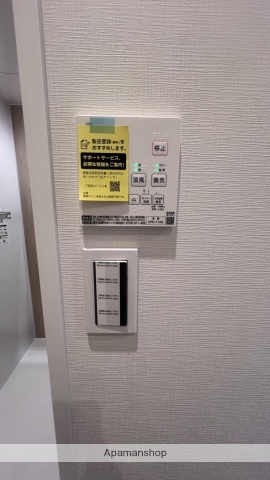 その他部屋・スペース