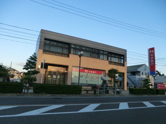 銀行　あいち銀行　長久手中央支店（銀行）まで358m