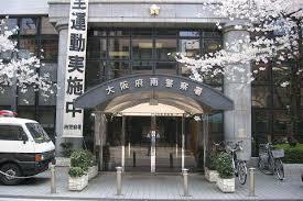 警察署・交番　南警察署（警察署・交番）まで1210m