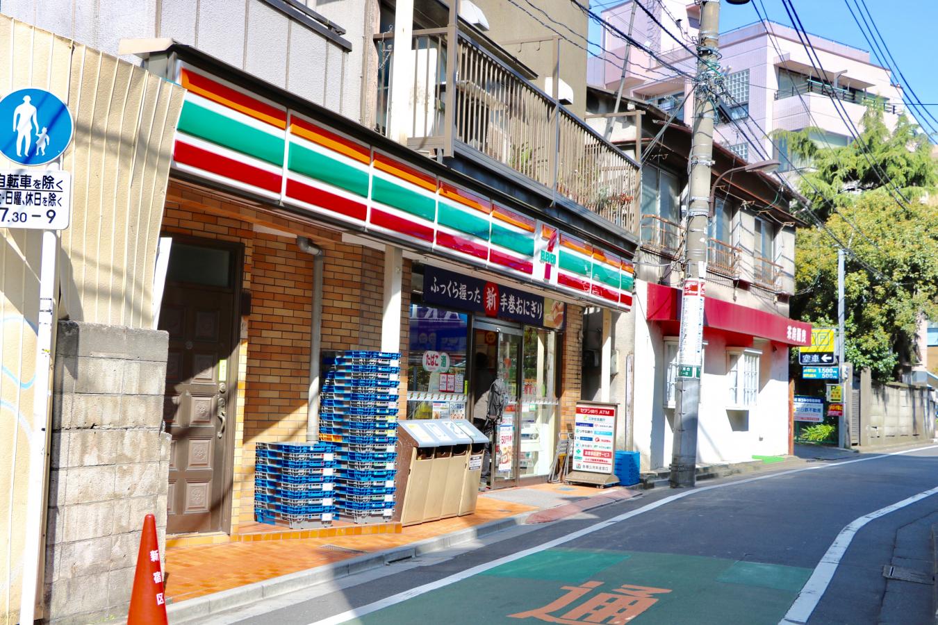 コンビニ　セブンイレブン新宿下落合1丁目店（コンビニ）まで356m