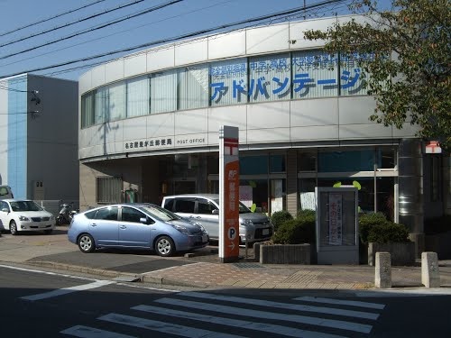 郵便局　名古屋豊が丘郵便局（郵便局）まで488m