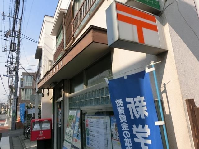郵便局　高円寺北三郵便局（郵便局）まで753m