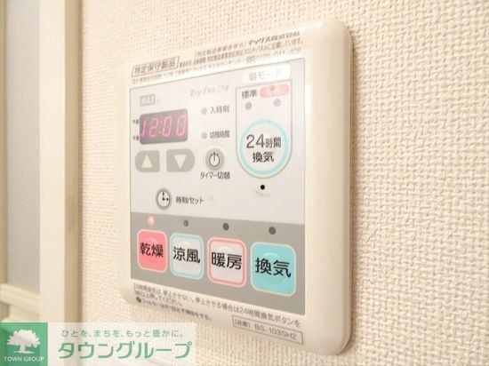 その他設備　★お問い合わせはタウンハウジングまで★