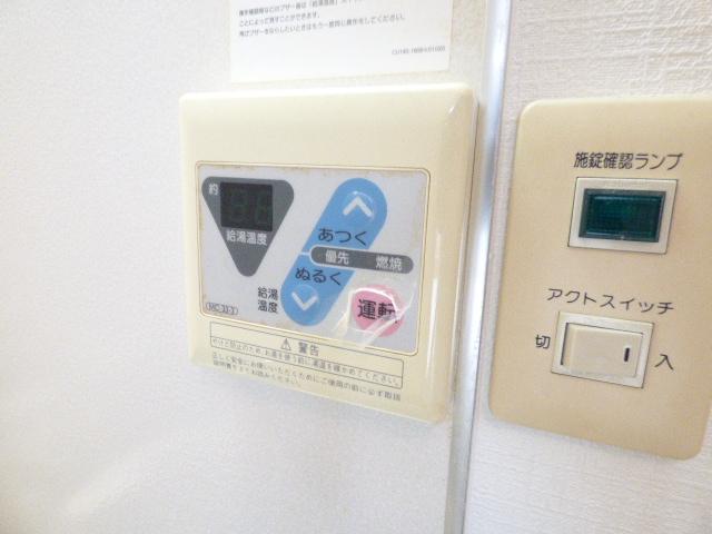 その他設備　201撮影写真