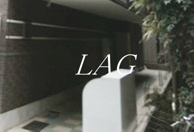 その他共有部分　共用ゴミ置き場です。
