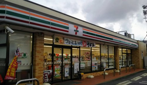 コンビニ　セブンイレブン 名古屋上飯田南町店（コンビニ）まで319m