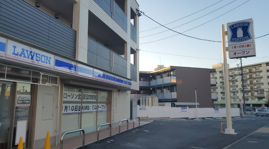 コンビニ　ローソン 北区山田町店（コンビニ）まで412m