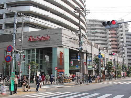 スーパー　Akafudado(赤札堂) 町屋店（スーパー）まで259m