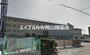 小学校　岡山市立幡多小学校（小学校）まで770m
