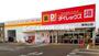 スーパー　ダイレックス東岡山店（スーパー）まで682m