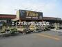 ホームセンター　ホームセンタータイム高屋店（ホームセンター）まで699m
