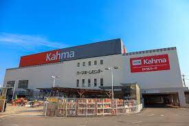 ホームセンター　DCMカーマ 八田店（ホームセンター）まで2062m