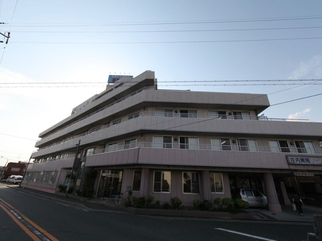 病院　庄内病院（病院）まで1500m