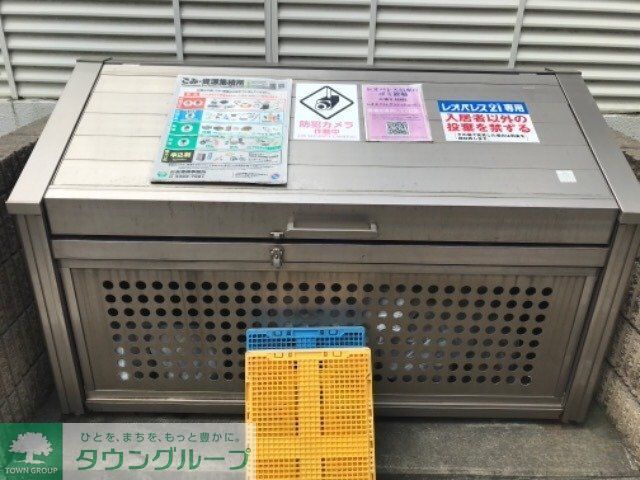 その他設備　ゴミ置場