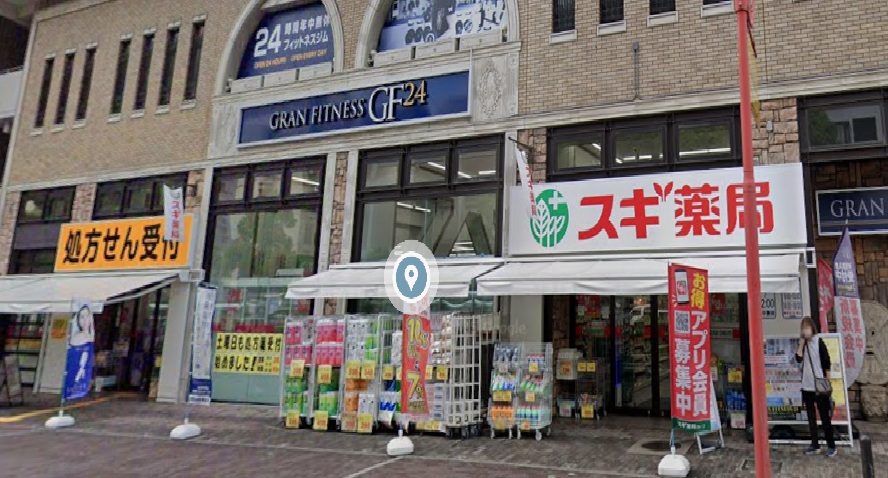 ドラックストア　スギ薬局北野坂店（ドラッグストア）まで512m