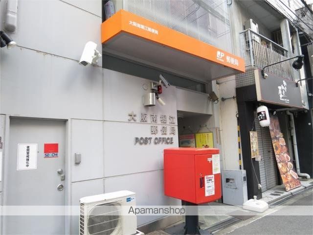 郵便局　大阪南堀江郵便局（郵便局）まで275m
