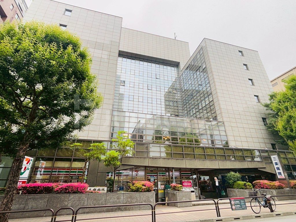 病院　公益社団法人東京都教職員互助会三楽病院（病院）まで880m