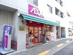 スーパー　まいばすけっと 西五反田6丁目店（スーパー）まで197m
