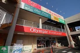 ホームセンター　Olympic梅島店（ホームセンター）まで970m