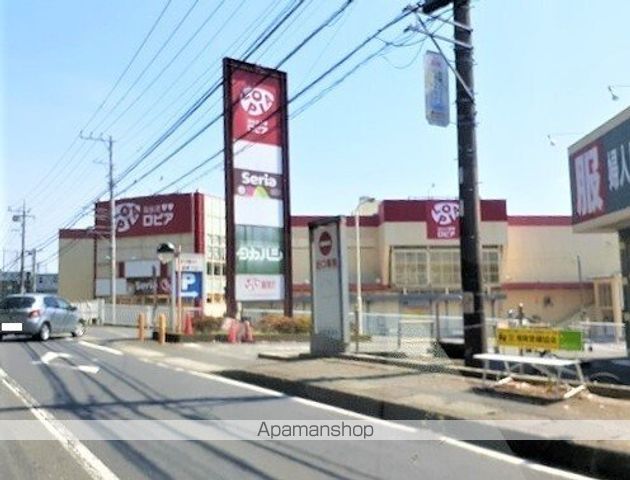 スーパー　ロピア（スーパー）まで1000m