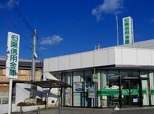 銀行　但陽信金（銀行）まで1380m