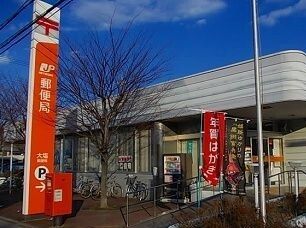 郵便局　郵便局（郵便局）まで1260m