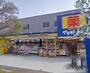 ドラックストア　ドラッグストアマツモトキヨシ八王子万町店（ドラッグストア）まで596m