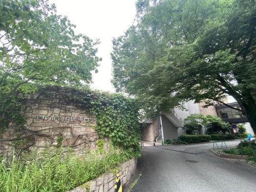 その他　宝塚市立看護専門学校（その他）まで1857m
