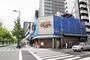 スーパー　オオカワ桜川店（スーパー）まで118m