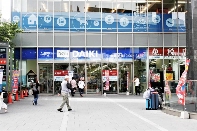 ショッピングセンター　DCMダイキなんば店（ショッピングセンター）まで350m