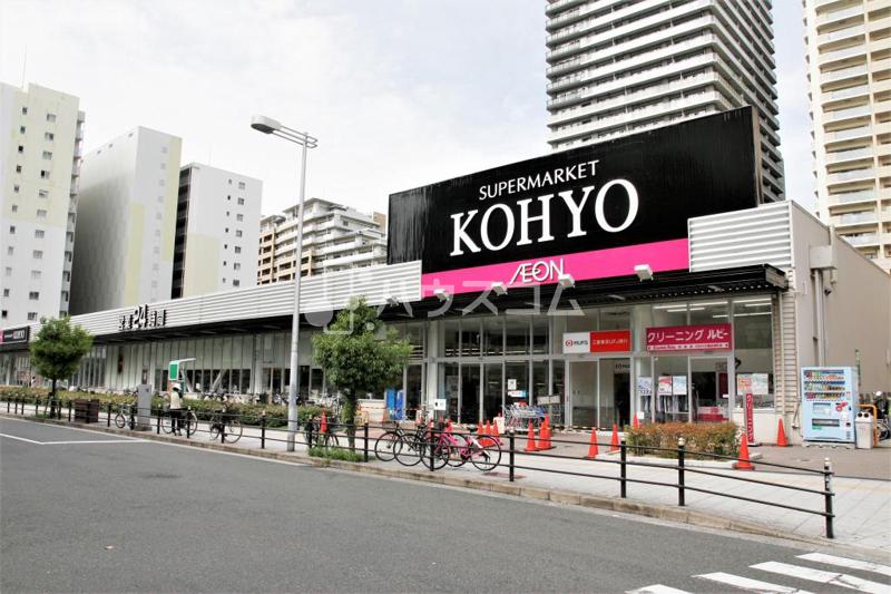 スーパー　KOHYO難波湊町店（スーパー）まで449m
