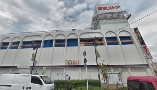 スーパー　東武ストア（スーパー）まで1110m