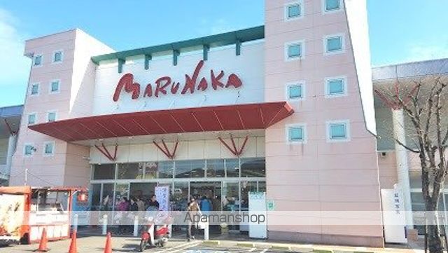 スーパー　（株）マルナカ／国分寺店（スーパー）まで374m